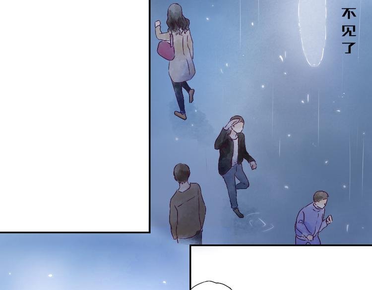 第1话 遇见你时，天空下着雨...
