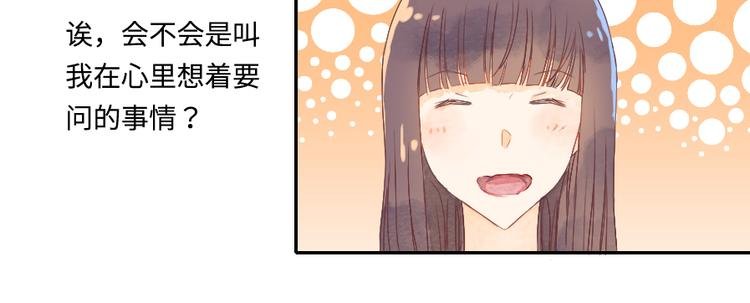 第1话 遇见你时，天空下着雨...