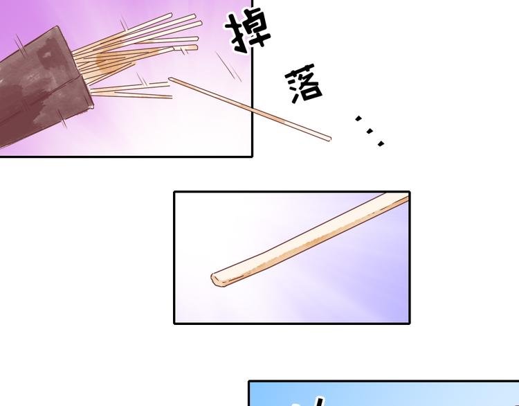 第1话 遇见你时，天空下着雨...