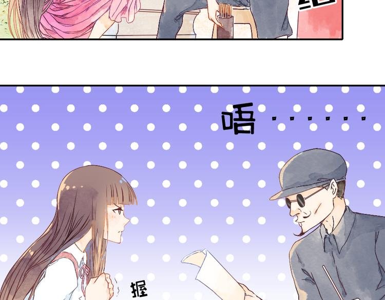 第1话 遇见你时，天空下着雨...