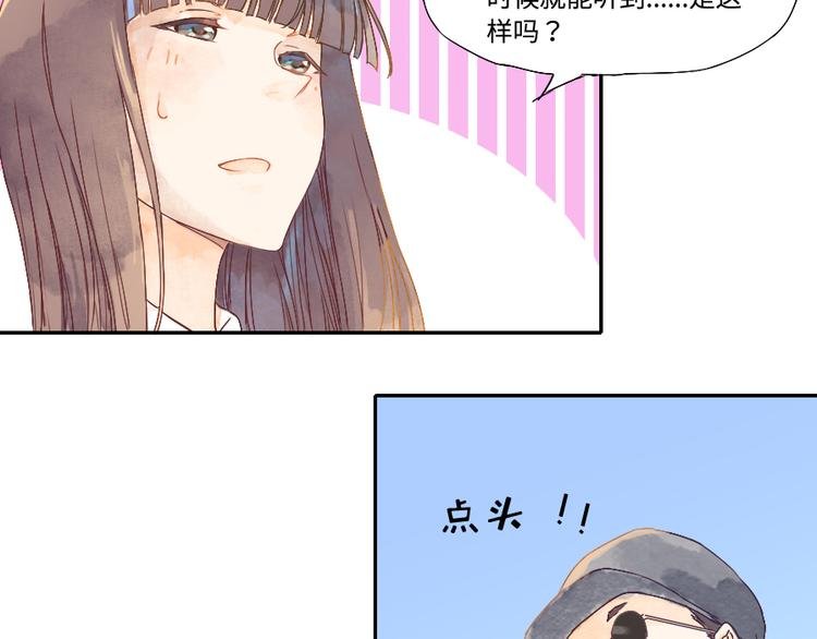 第1话 遇见你时，天空下着雨...