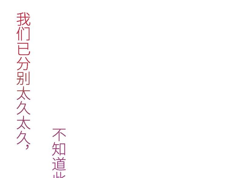 序章 我心里的那个你...