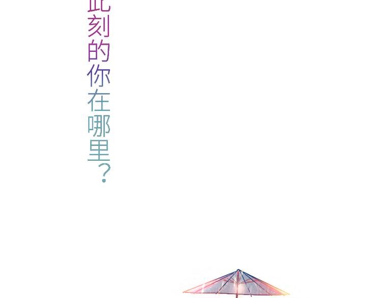 序章 我心里的那个你...