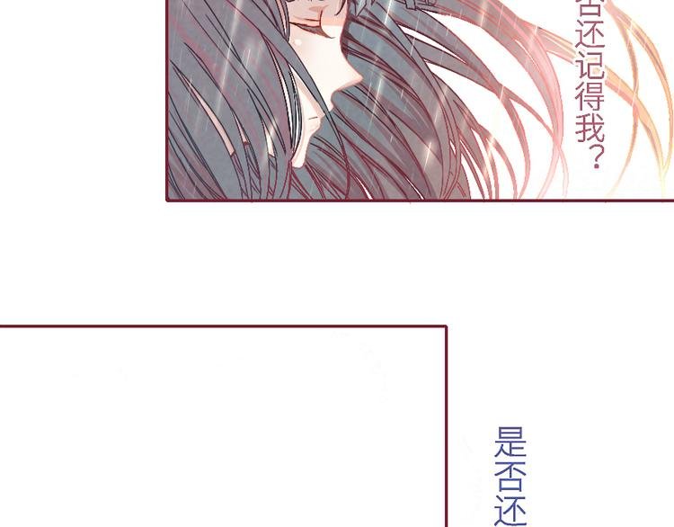 序章 我心里的那个你...