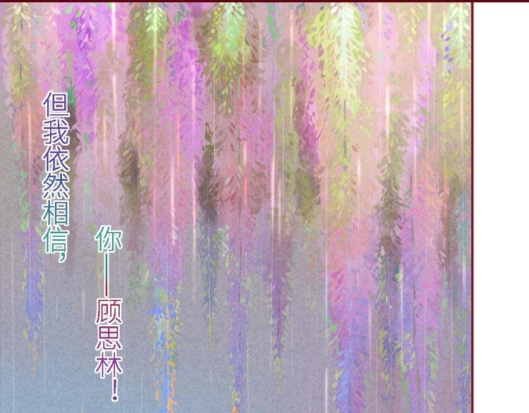 序章 我心里的那个你...
