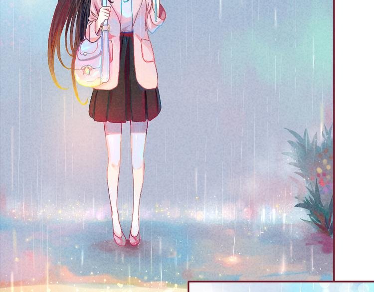 序章 我心里的那个你...