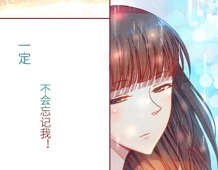 序章 我心里的那个你...