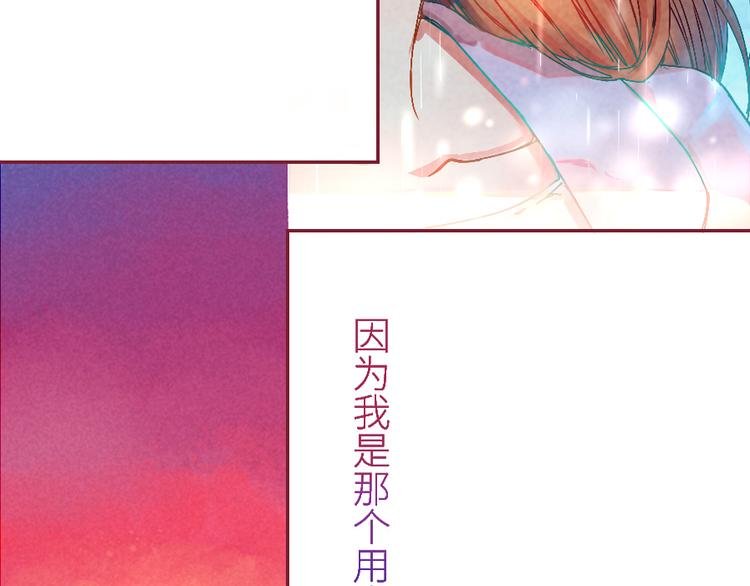 序章 我心里的那个你...