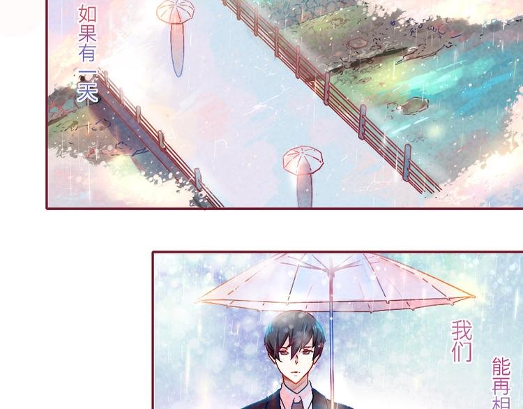 序章 我心里的那个你...