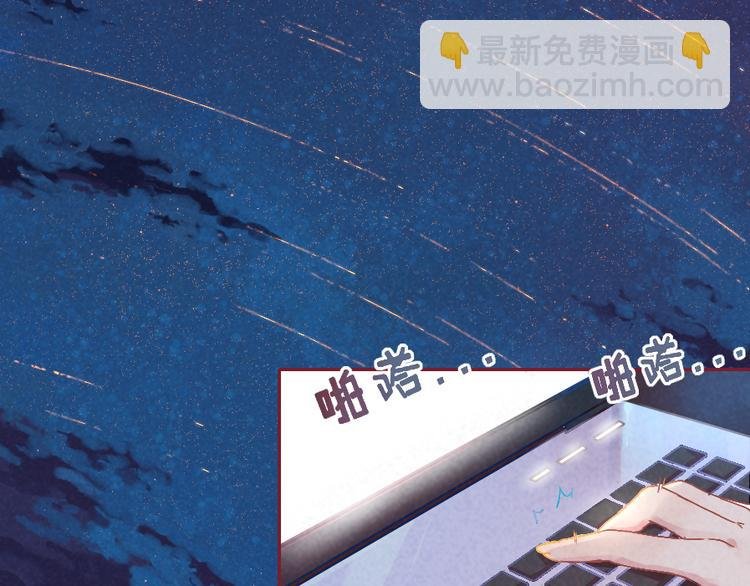 序章 我心里的那个你...