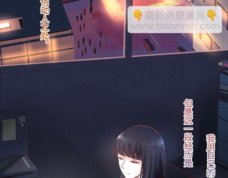 序章 我心里的那个你...