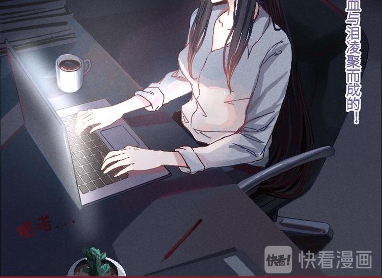 序章 我心里的那个你...