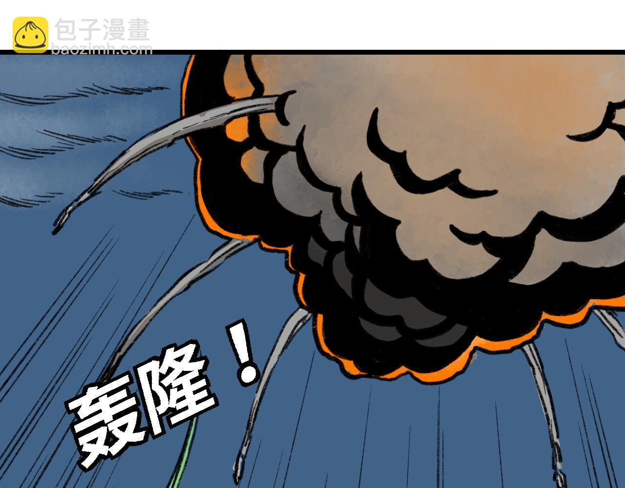 第八话 毁灭一切