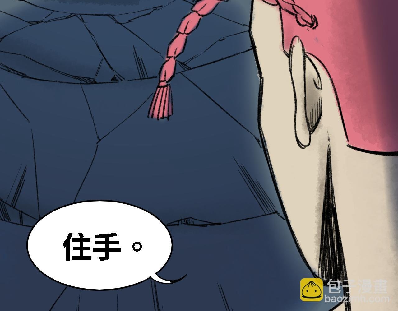第八话 毁灭一切