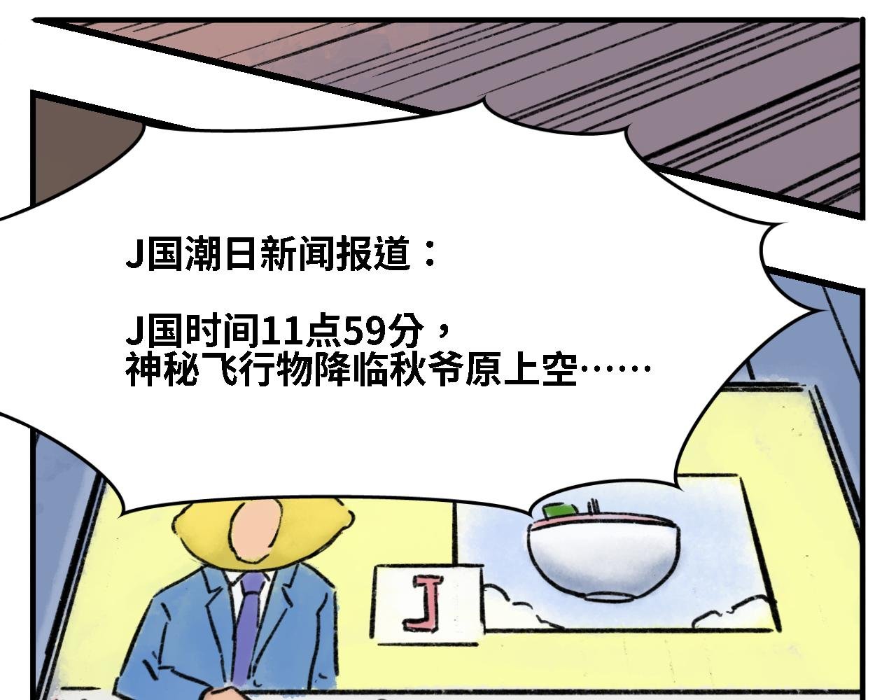 第七话 冰淇淋