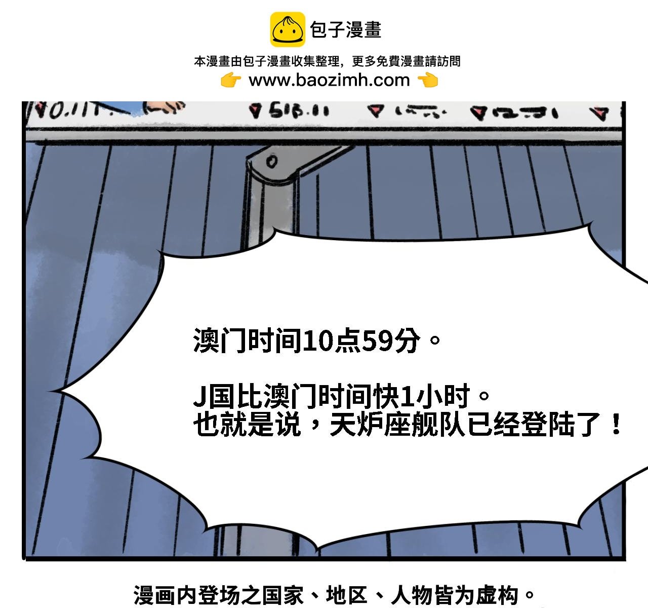 第七话 冰淇淋