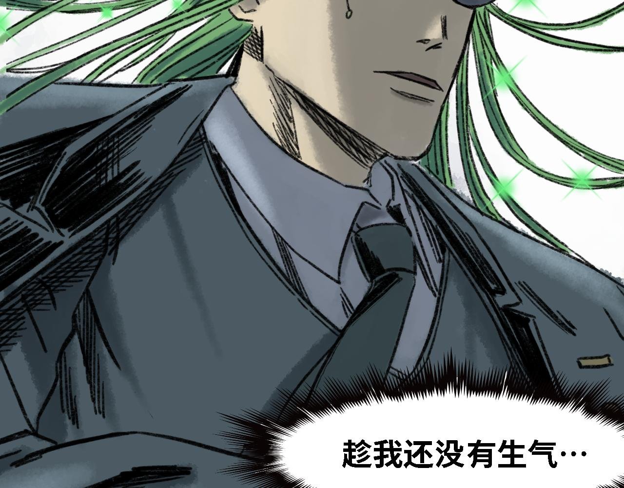 第七话 冰淇淋