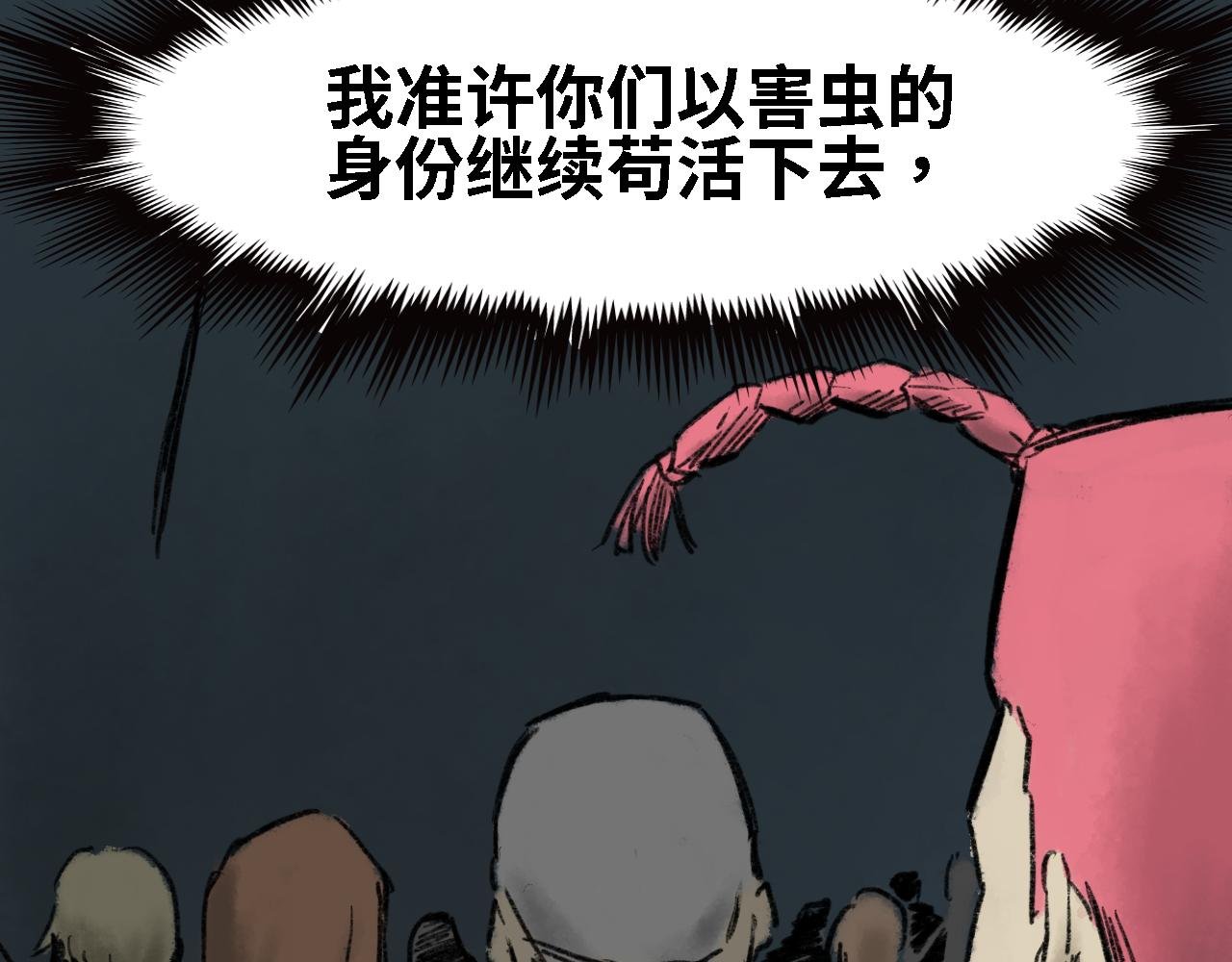 第七话 冰淇淋