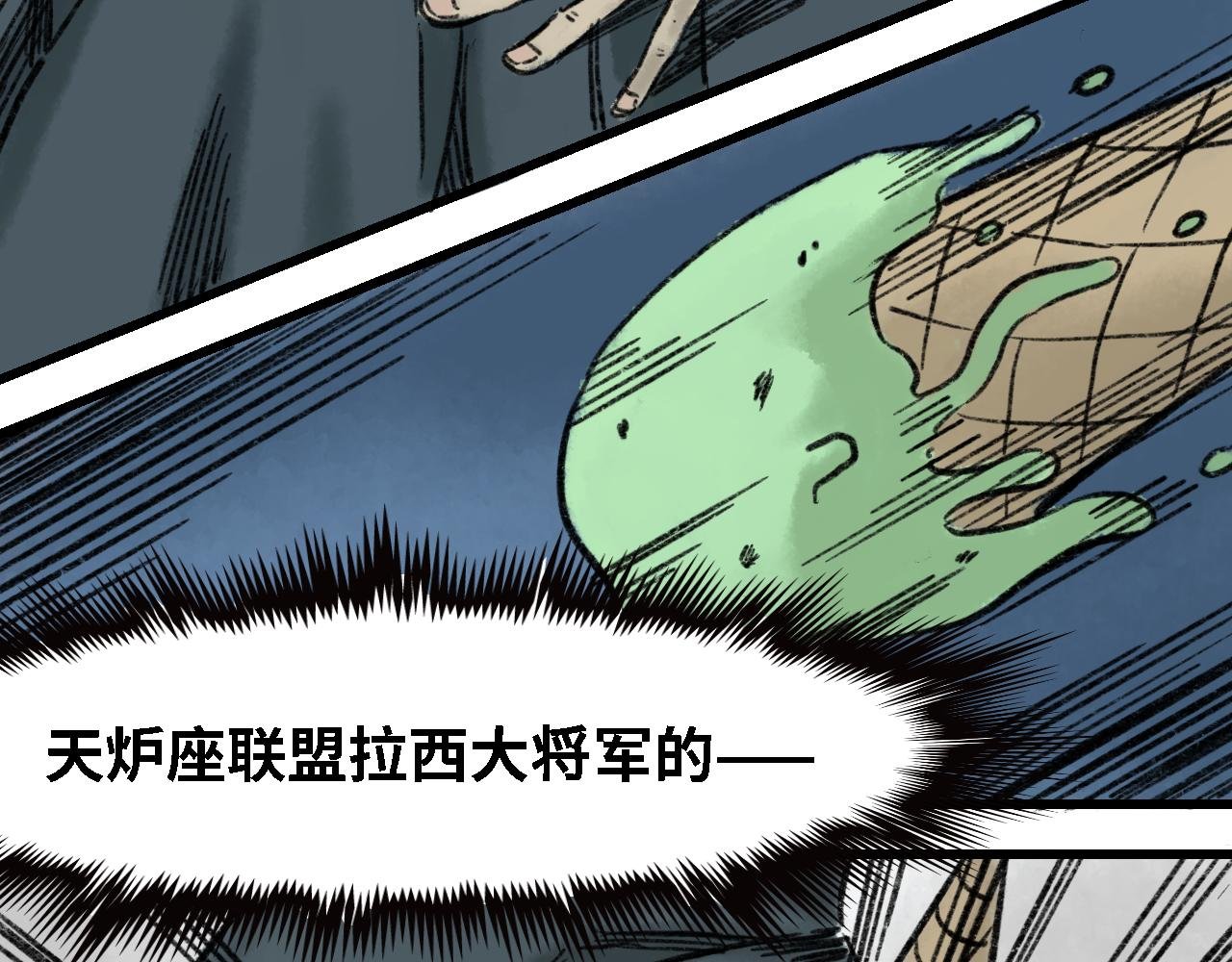 第七话 冰淇淋