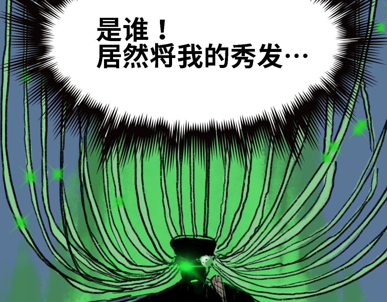 第七话 冰淇淋