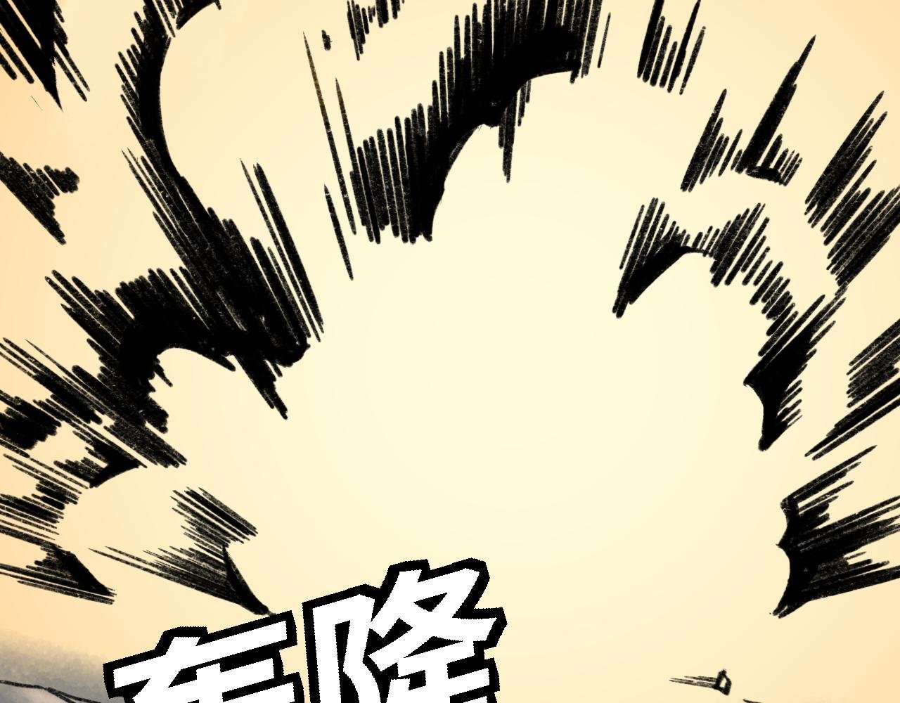 第七话 冰淇淋