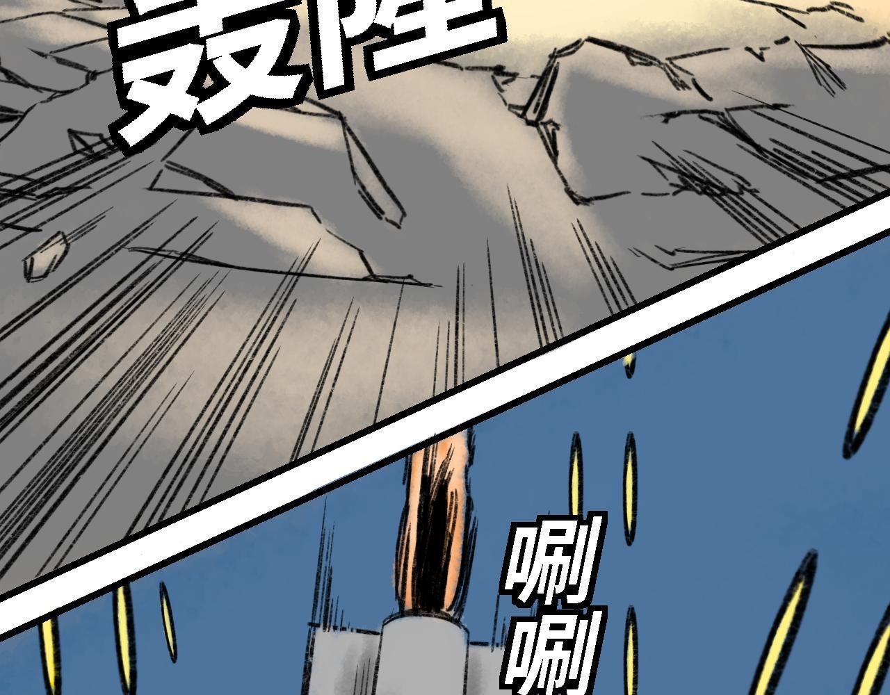 第七话 冰淇淋