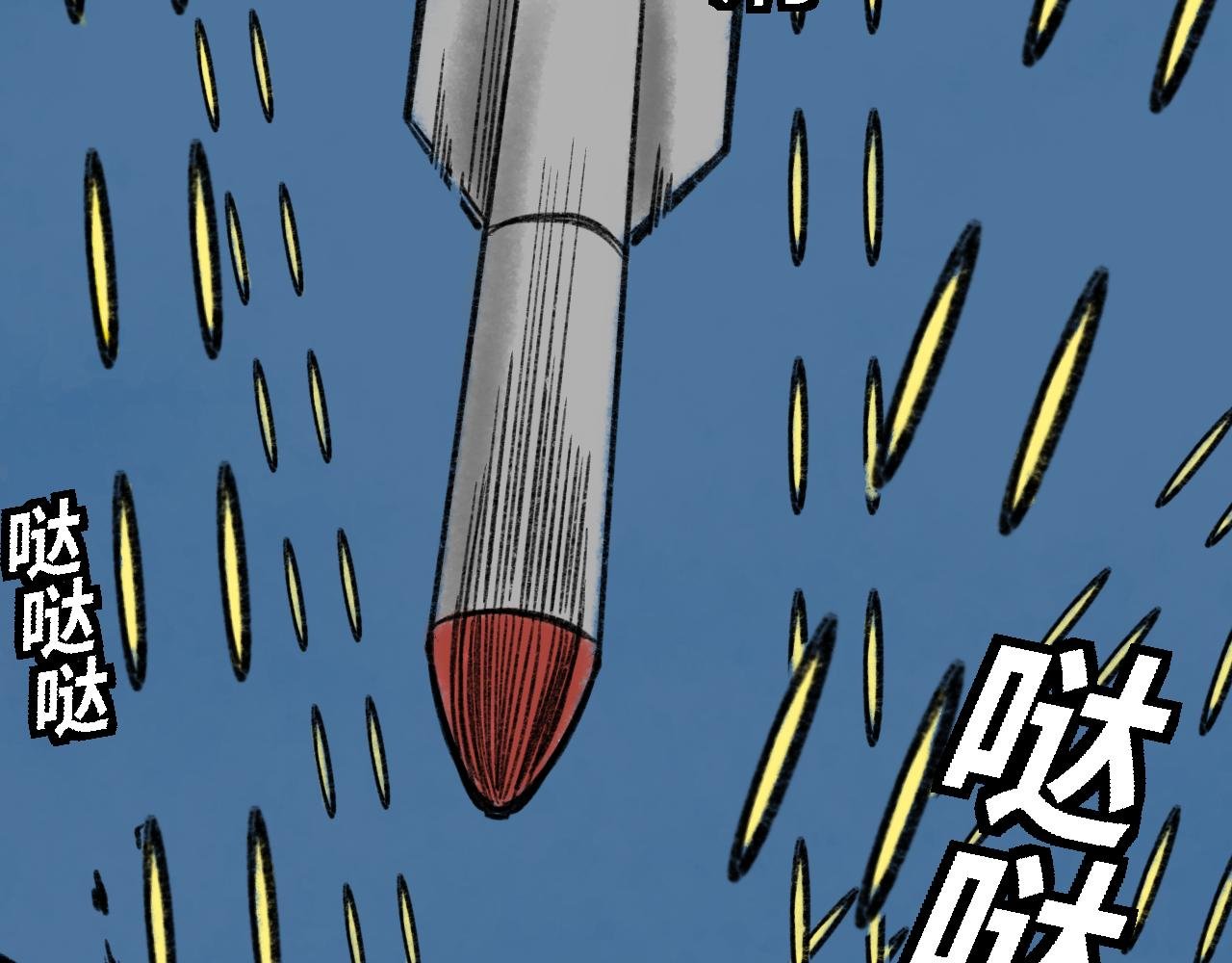 第七话 冰淇淋