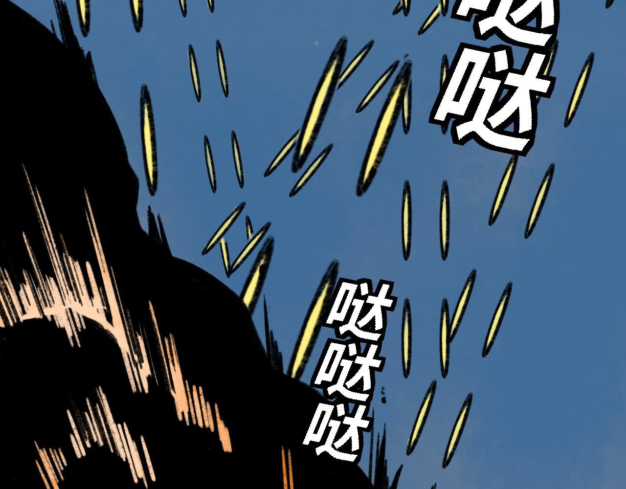 第七话 冰淇淋