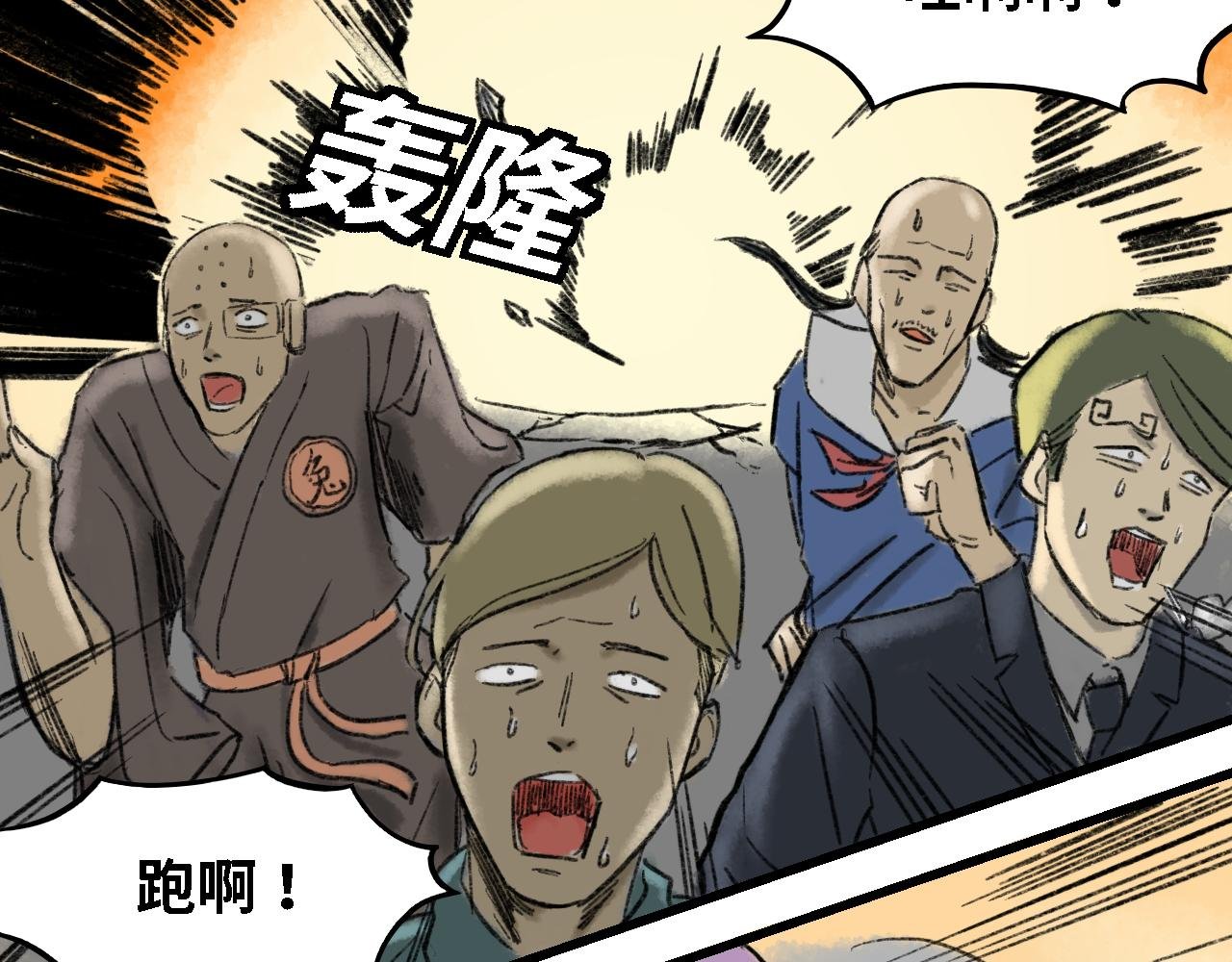 第七话 冰淇淋