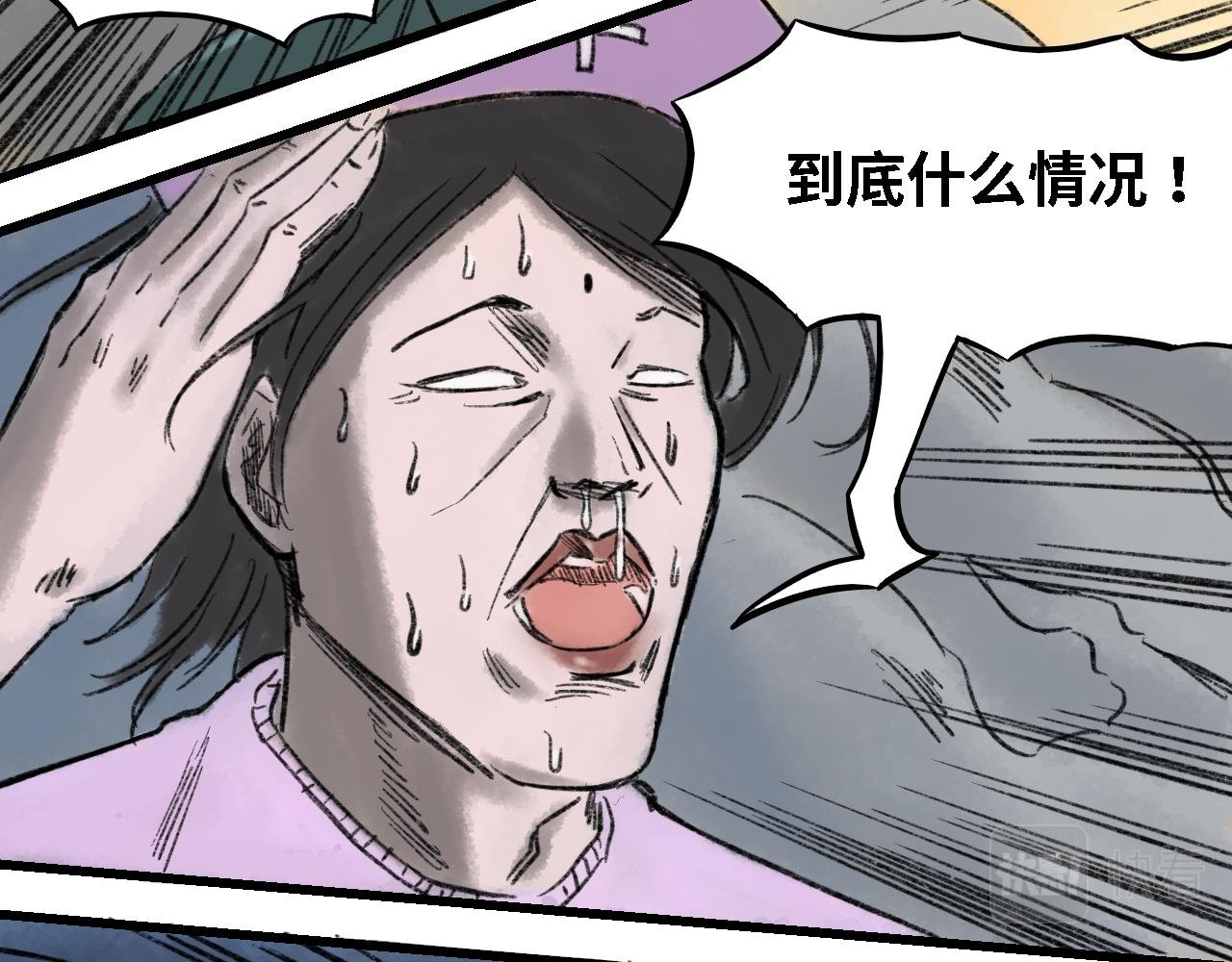 第七话 冰淇淋