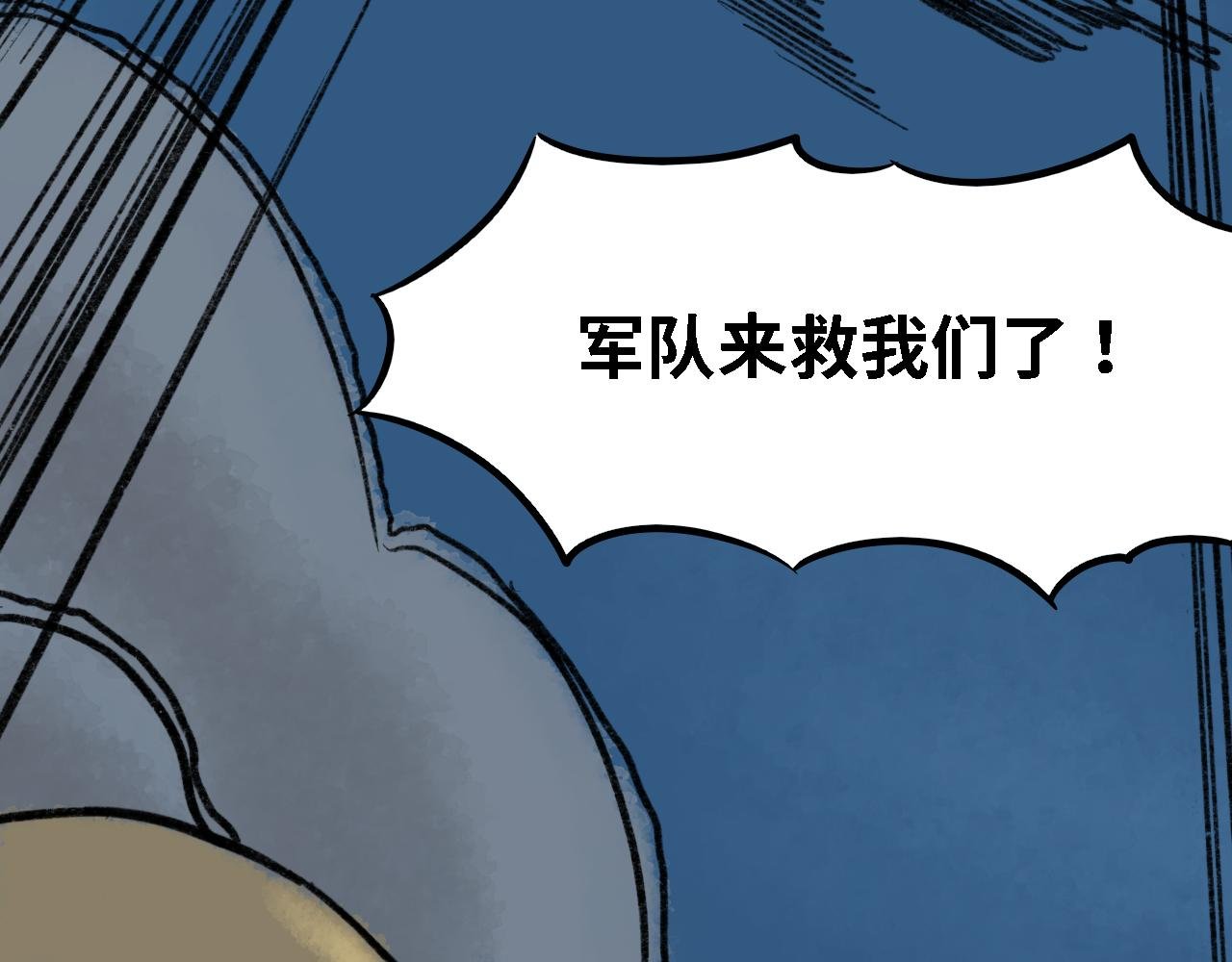 第七话 冰淇淋