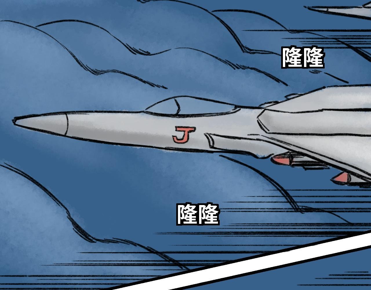 第七话 冰淇淋