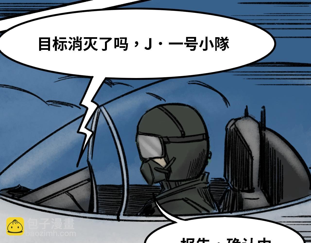 第七话 冰淇淋