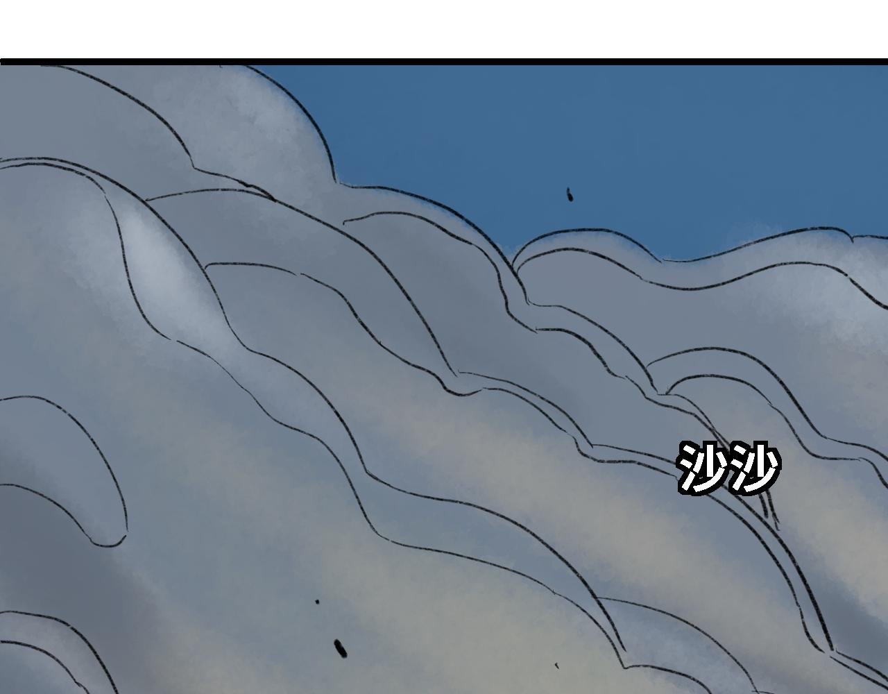 第七话 冰淇淋