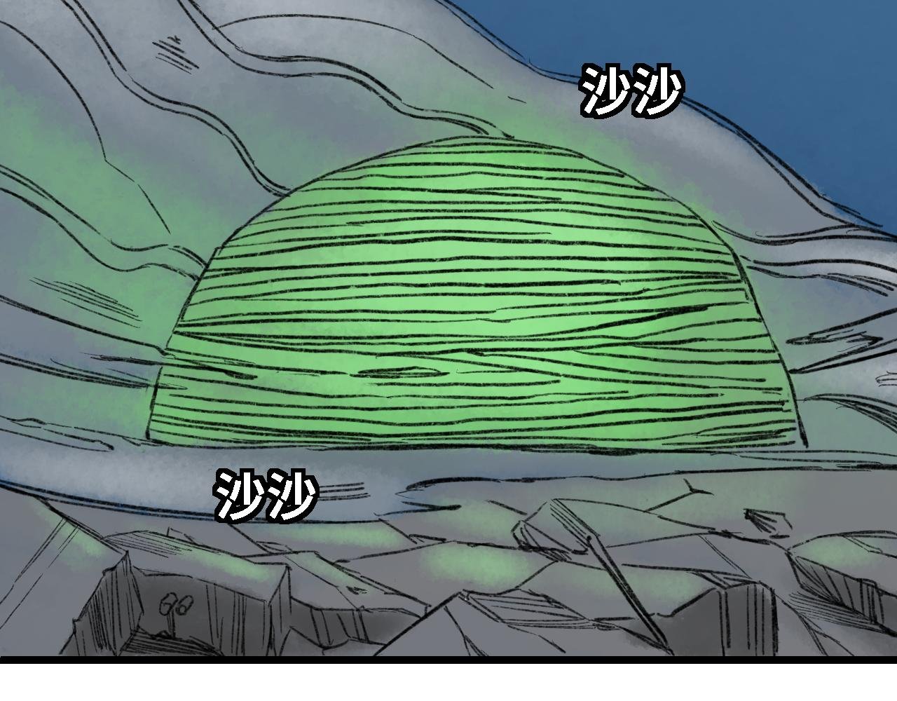 第七话 冰淇淋