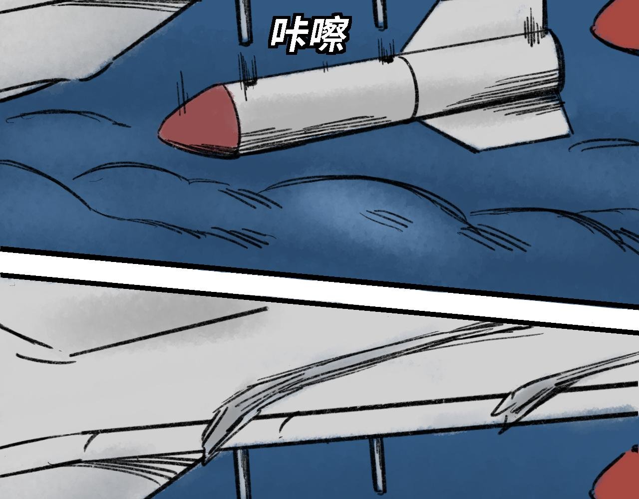 第七话 冰淇淋