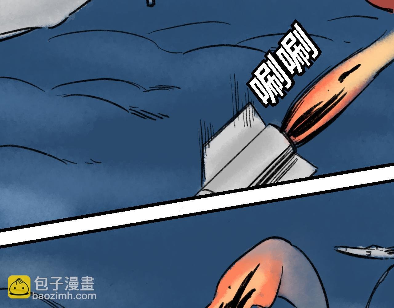 第七话 冰淇淋