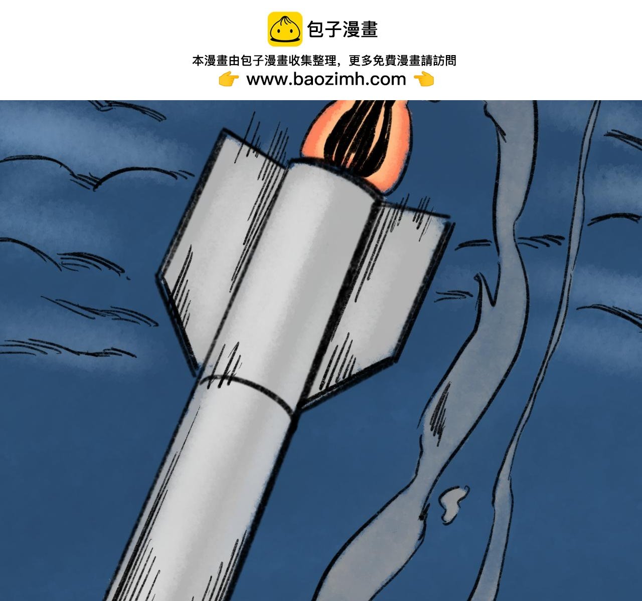 第七话 冰淇淋