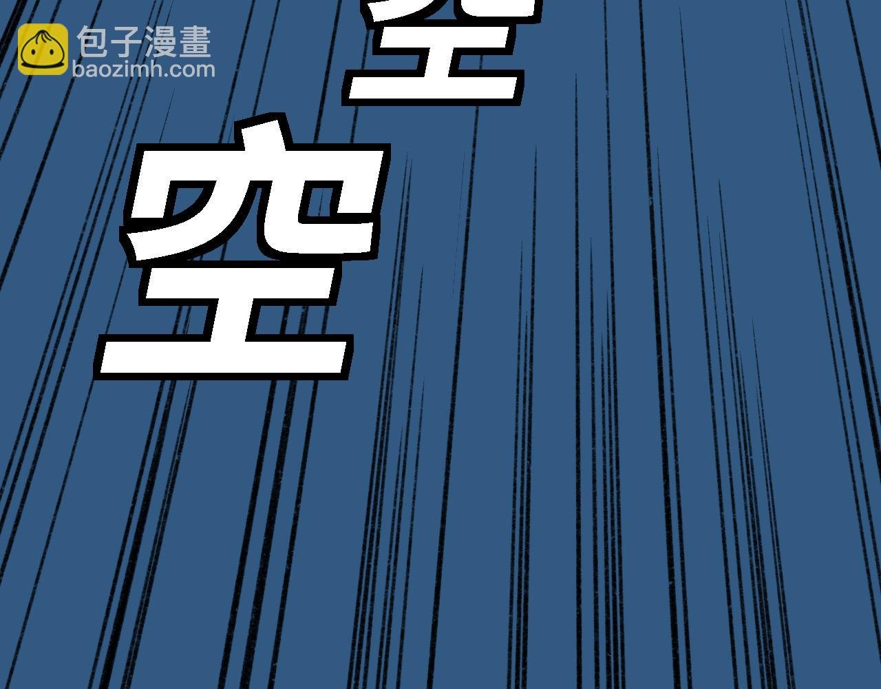 第七话 冰淇淋