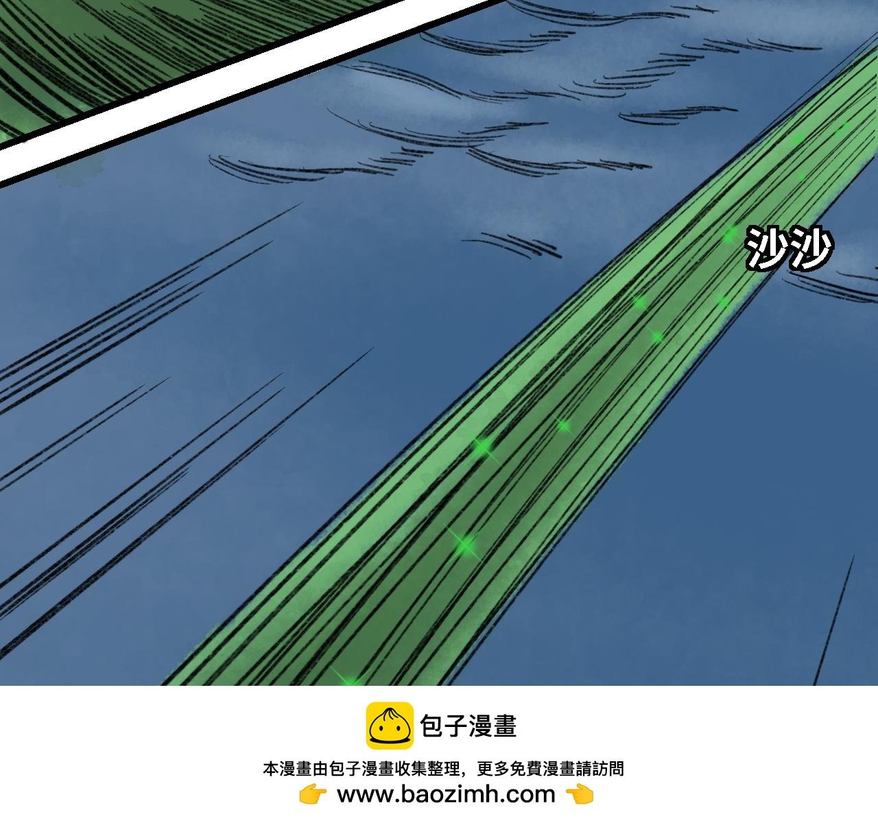 第七话 冰淇淋