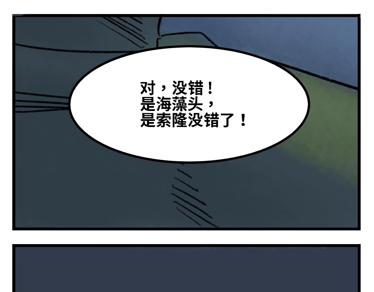 第六话 手术