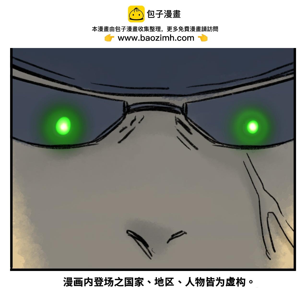 第六话 手术