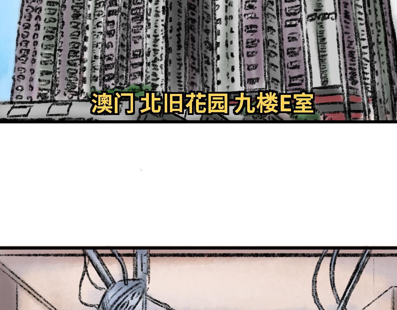 第六话 手术
