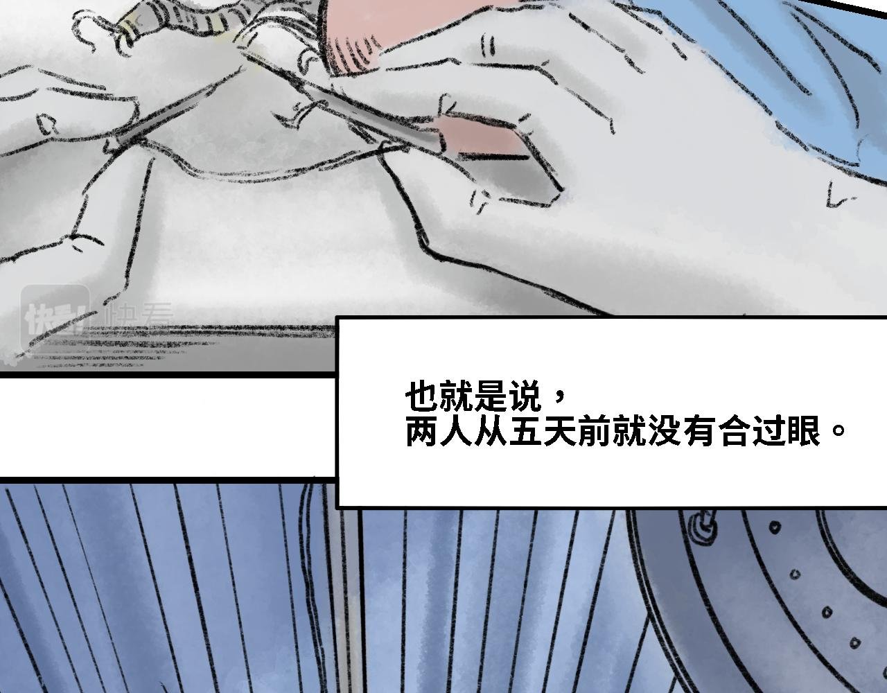 第六话 手术