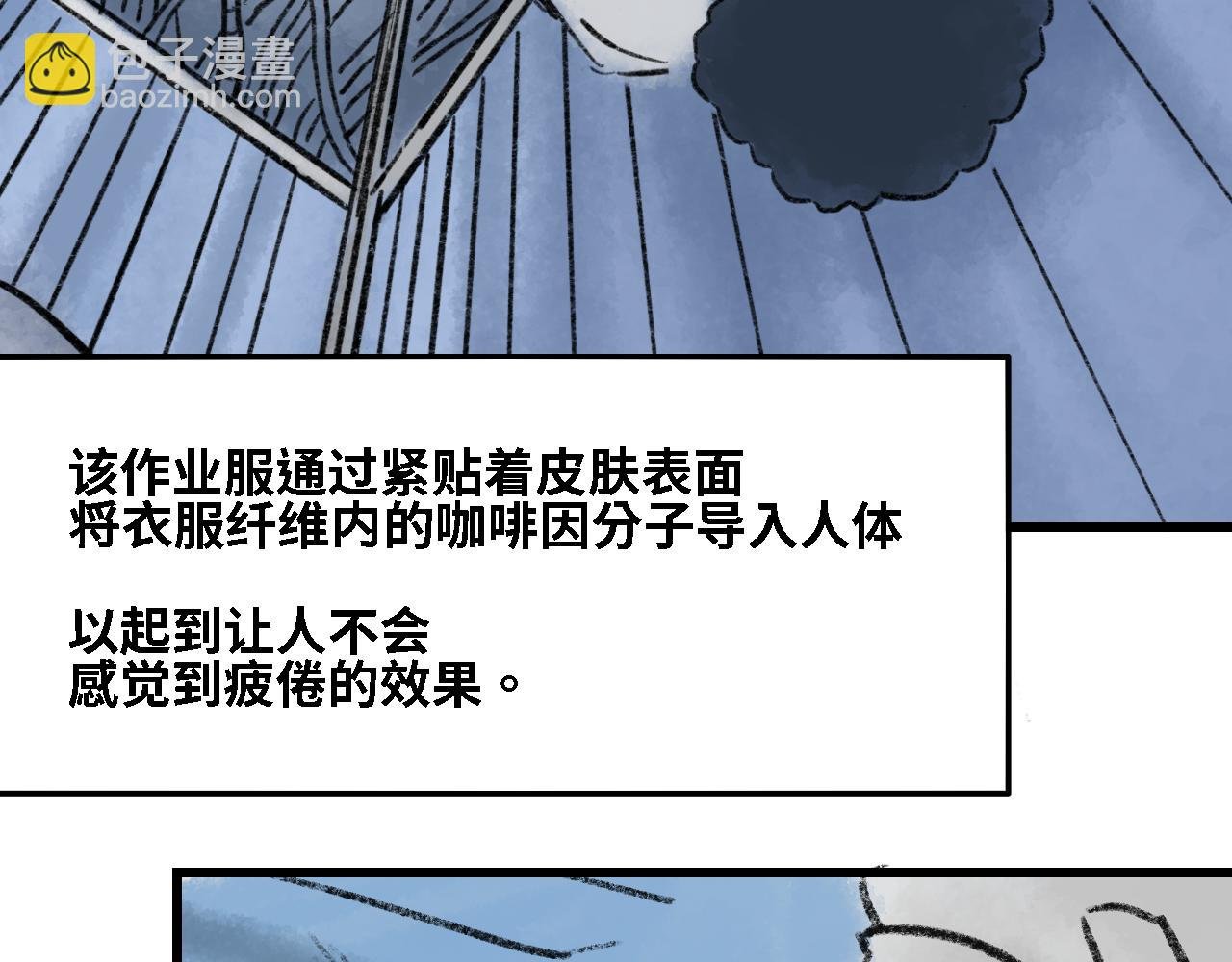 第六话 手术