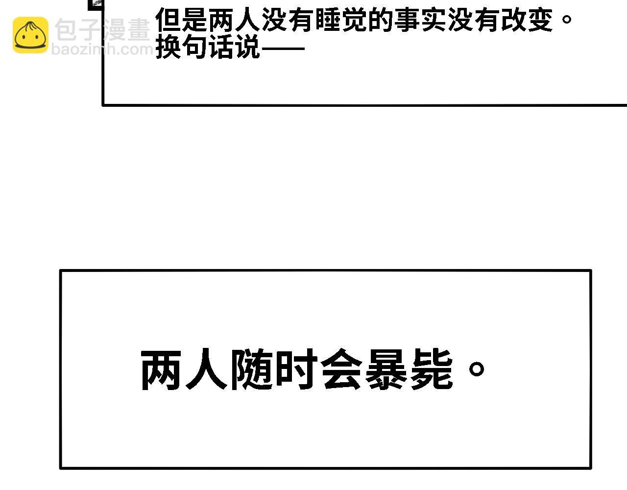 第六话 手术
