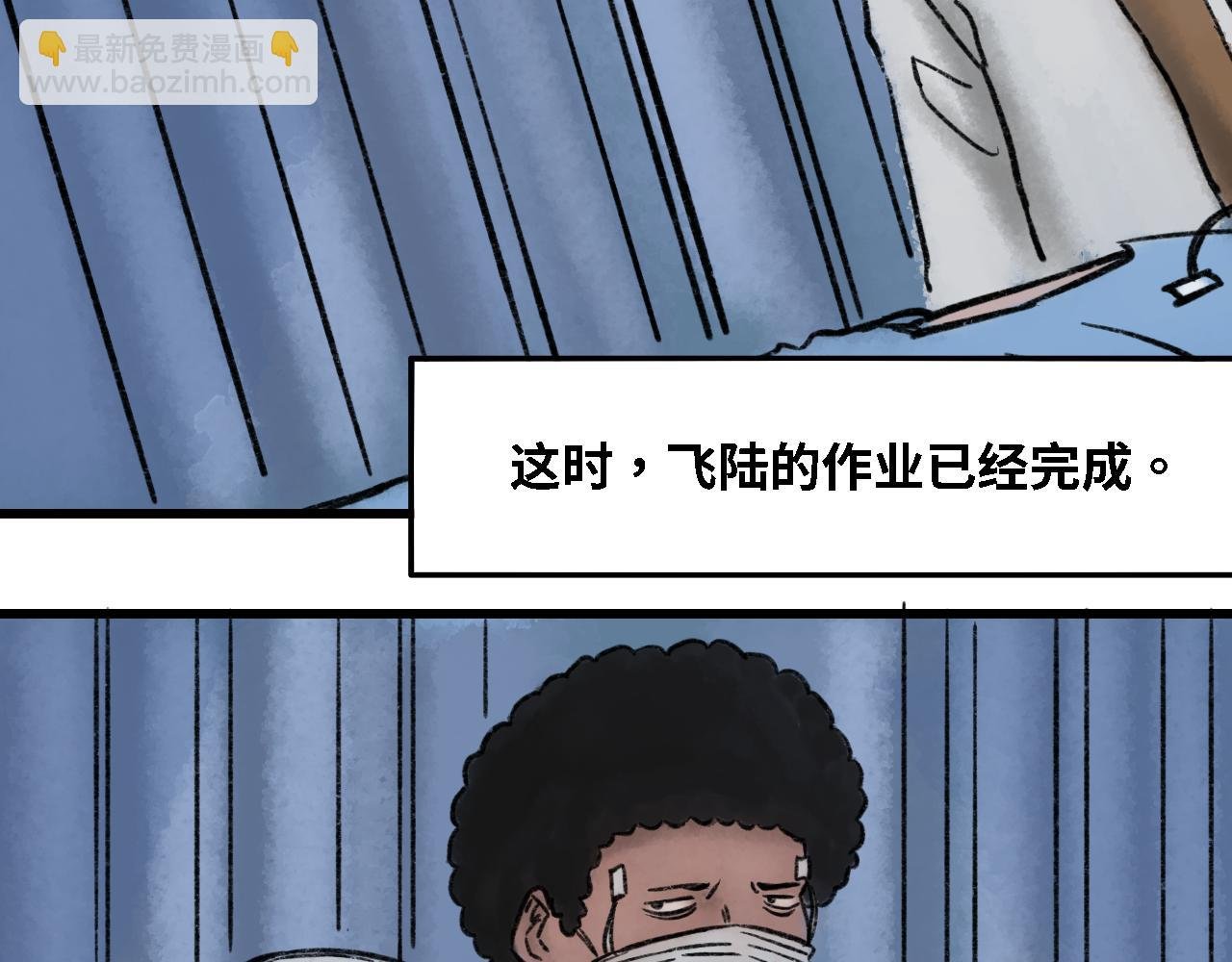 第六话 手术