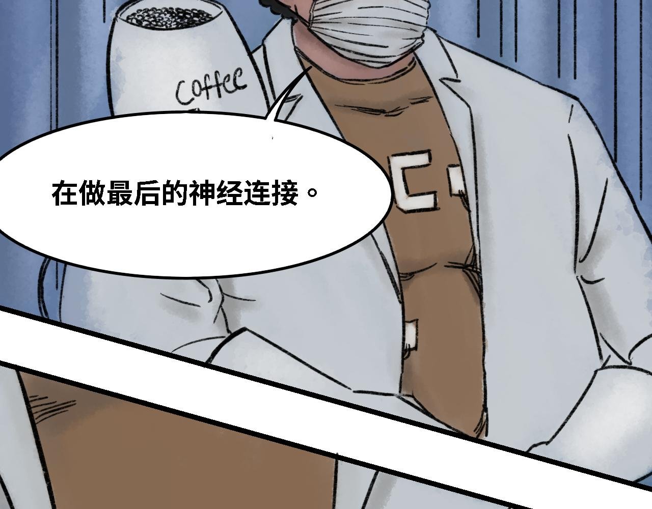 第六话 手术