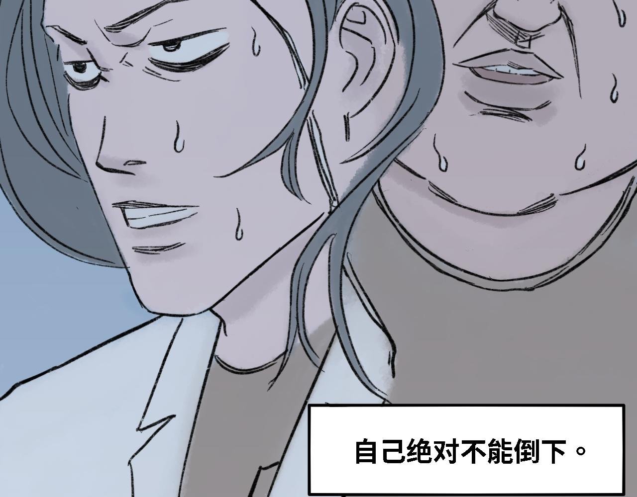第六话 手术
