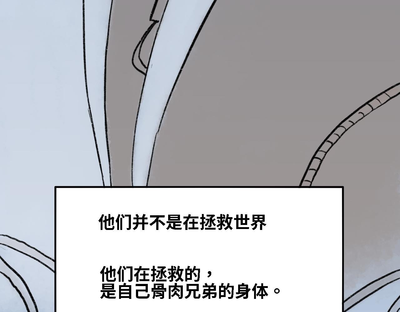 第六话 手术
